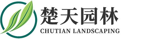 楚天园林